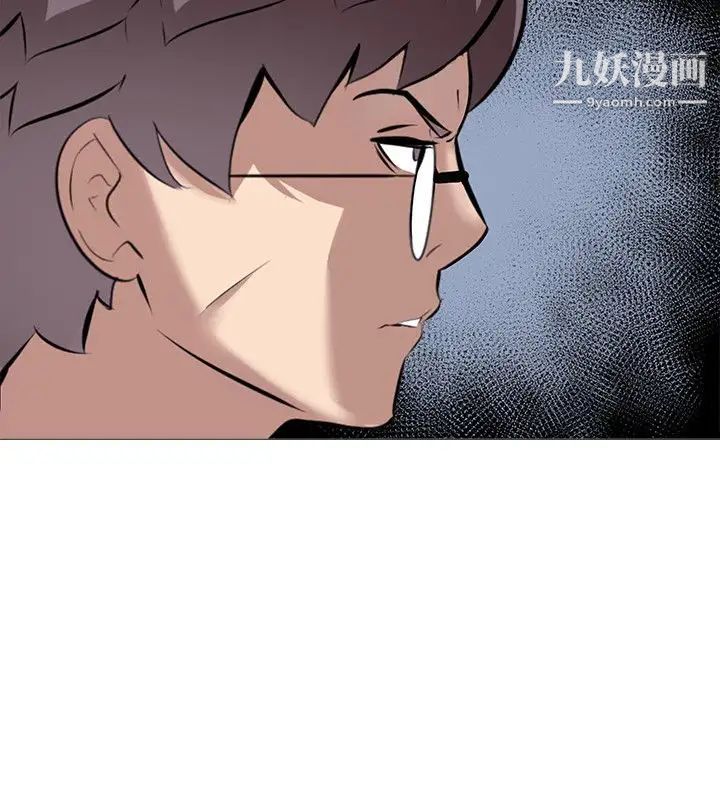 《公寓啪啪趴》漫画最新章节第33话免费下拉式在线观看章节第【24】张图片