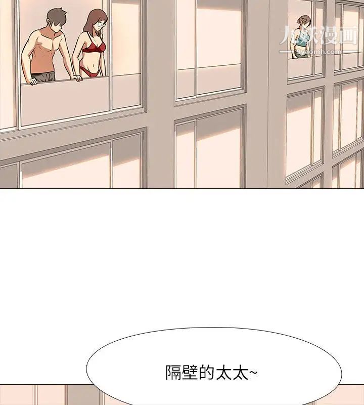 《公寓啪啪趴》漫画最新章节最终话免费下拉式在线观看章节第【15】张图片