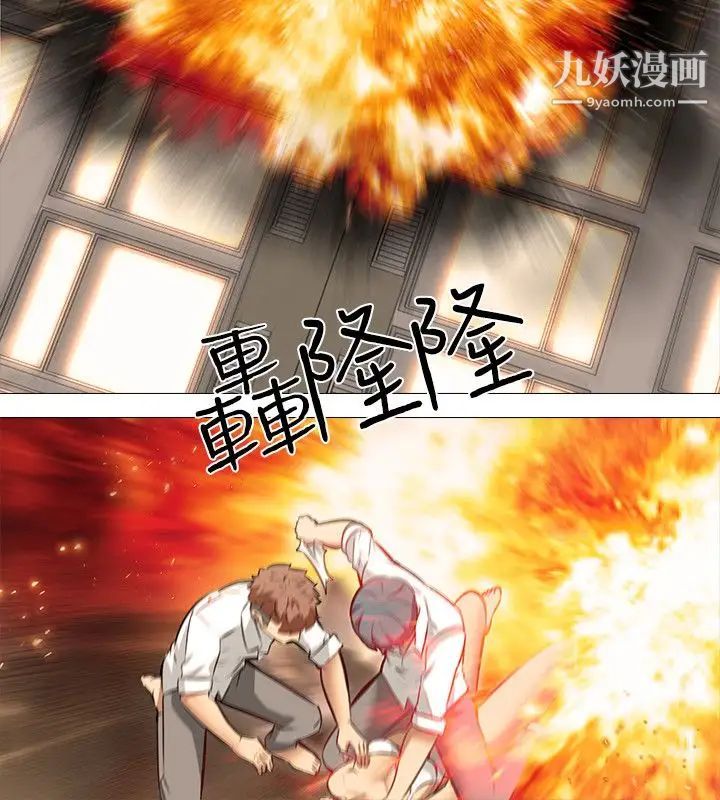 《公寓啪啪趴》漫画最新章节最终话免费下拉式在线观看章节第【13】张图片