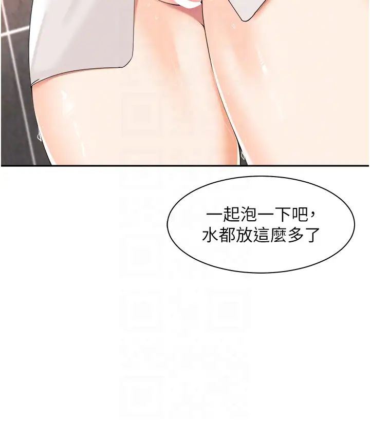 《工做狂女上司》漫画最新章节第4话 - 和上司洗鸳鸯浴免费下拉式在线观看章节第【10】张图片