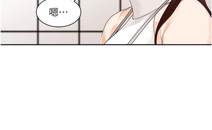 《工做狂女上司》漫画最新章节第8话 - 今后都让你吃饱饱♥免费下拉式在线观看章节第【38】张图片