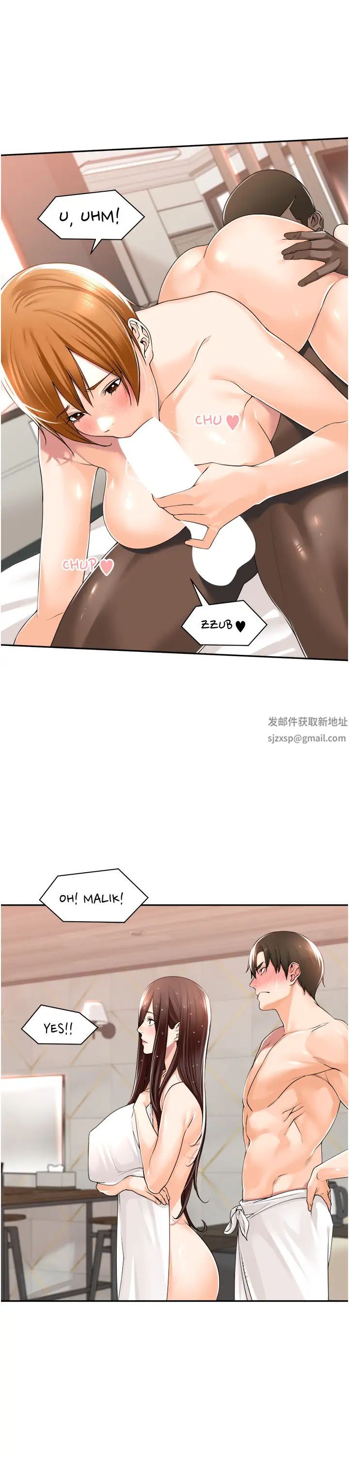 《工做狂女上司》漫画最新章节第15话 - 可以照A片做吗?免费下拉式在线观看章节第【17】张图片