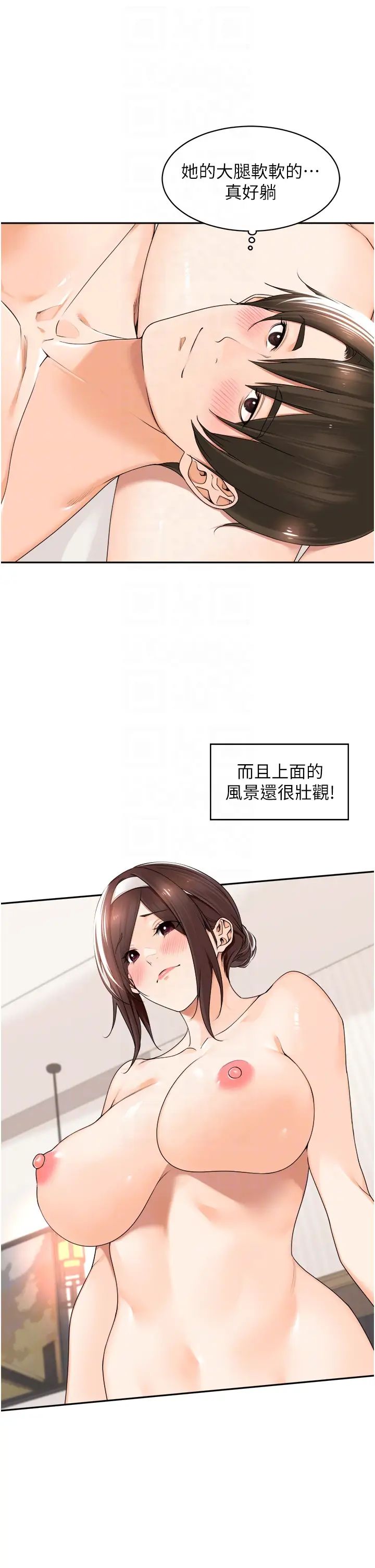 《工做狂女上司》漫画最新章节第19话 - 在你身上做记号免费下拉式在线观看章节第【26】张图片