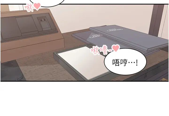 《工做狂女上司》漫画最新章节第20话 - 爱爱KPI免费下拉式在线观看章节第【27】张图片