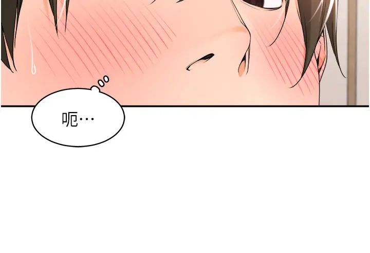 《工做狂女上司》漫画最新章节第20话 - 爱爱KPI免费下拉式在线观看章节第【29】张图片