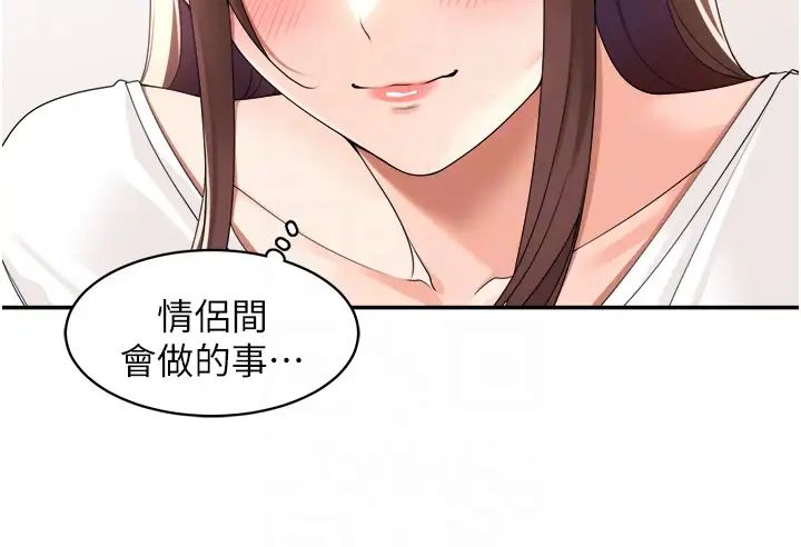 《工做狂女上司》漫画最新章节第23话 - 钻进被窝里坏坏免费下拉式在线观看章节第【28】张图片