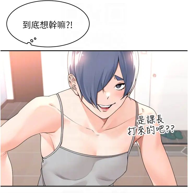 《工做狂女上司》漫画最新章节第27话 - 跟课长电爱免费下拉式在线观看章节第【24】张图片