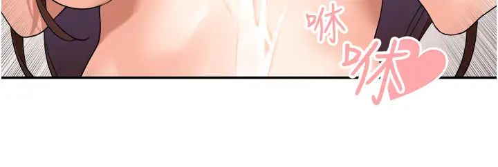 《工做狂女上司》漫画最新章节第36话 - 在楼梯间密会免费下拉式在线观看章节第【16】张图片