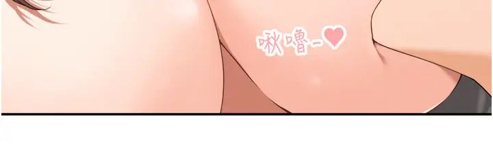 《工做狂女上司》漫画最新章节第37话 - 帮我疏通一下免费下拉式在线观看章节第【16】张图片