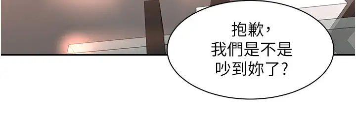 《工做狂女上司》漫画最新章节第39话 - 老婆，来拼二胎!免费下拉式在线观看章节第【33】张图片