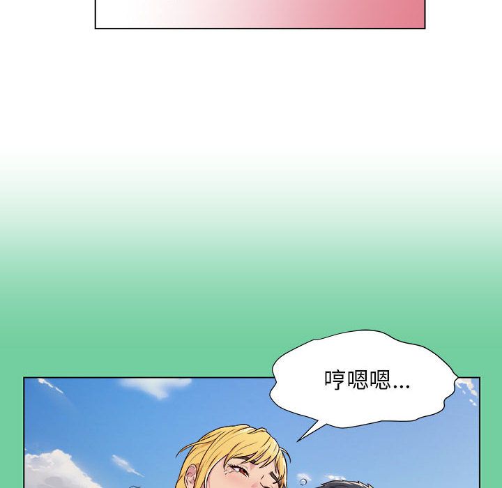 《工作室男女》漫画最新章节第1话免费下拉式在线观看章节第【171】张图片