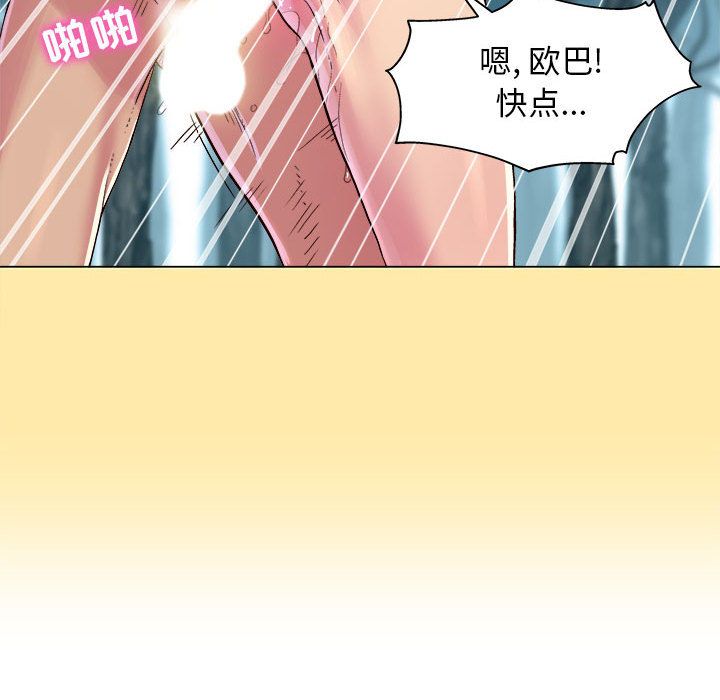 《工作室男女》漫画最新章节第1话免费下拉式在线观看章节第【111】张图片