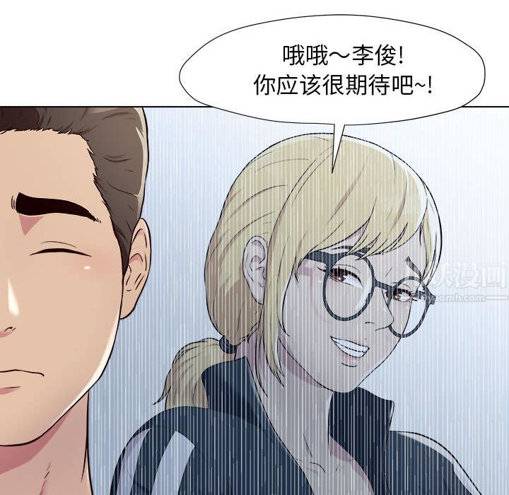 《工作室男女》漫画最新章节第1话免费下拉式在线观看章节第【126】张图片