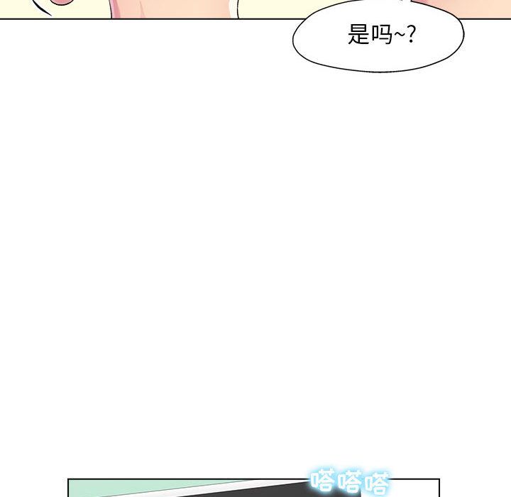 《工作室男女》漫画最新章节第1话免费下拉式在线观看章节第【26】张图片