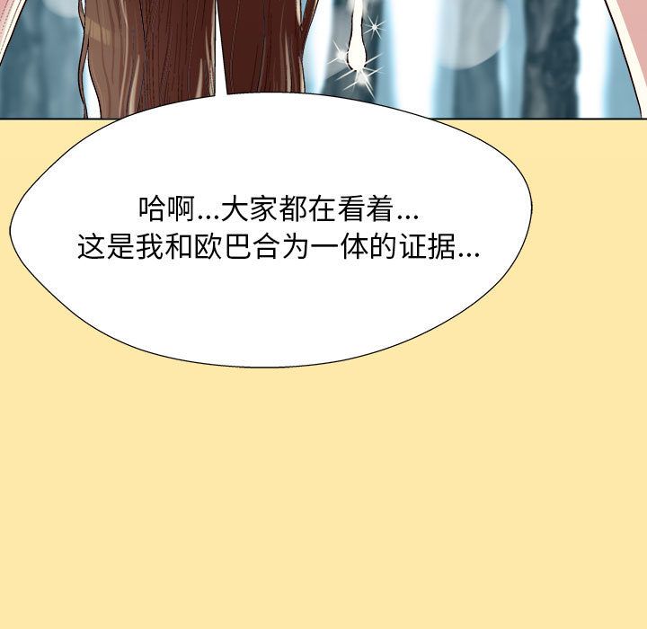 《工作室男女》漫画最新章节第1话免费下拉式在线观看章节第【46】张图片