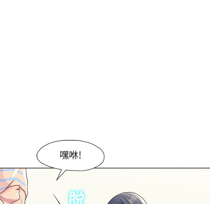 《工作室男女》漫画最新章节第1话免费下拉式在线观看章节第【10】张图片