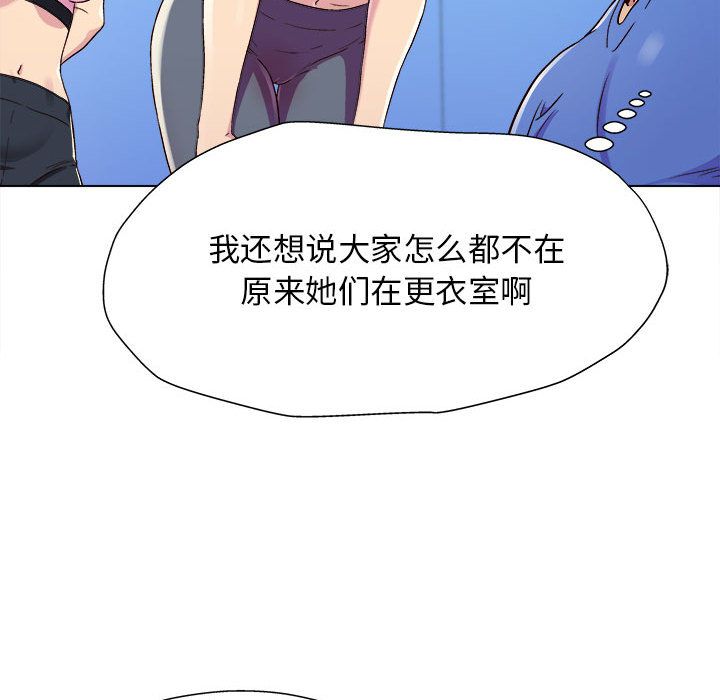 《工作室男女》漫画最新章节第1话免费下拉式在线观看章节第【63】张图片