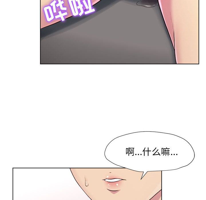 《工作室男女》漫画最新章节第1话免费下拉式在线观看章节第【175】张图片