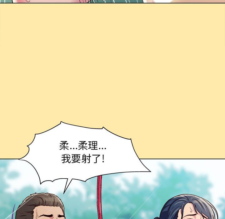 《工作室男女》漫画最新章节第1话免费下拉式在线观看章节第【109】张图片