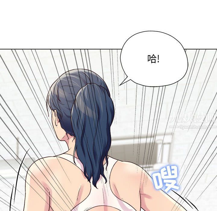 《工作室男女》漫画最新章节第1话免费下拉式在线观看章节第【102】张图片