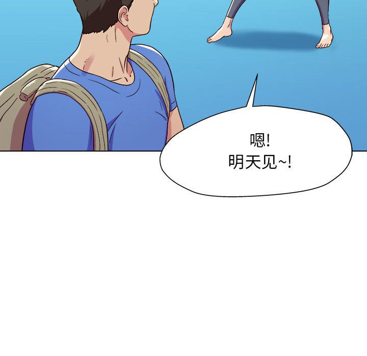 《工作室男女》漫画最新章节第1话免费下拉式在线观看章节第【120】张图片