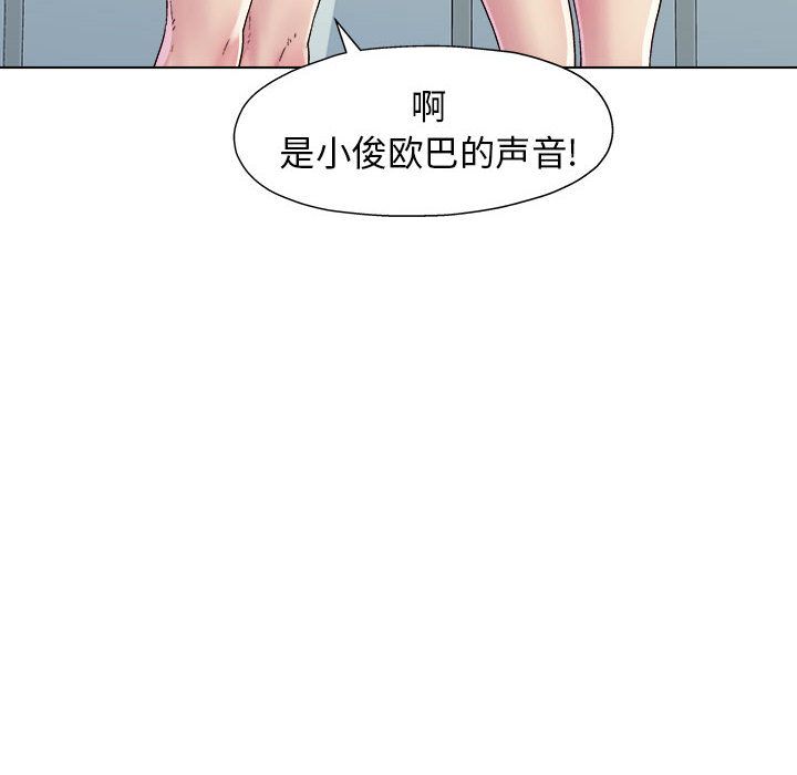 《工作室男女》漫画最新章节第1话免费下拉式在线观看章节第【18】张图片