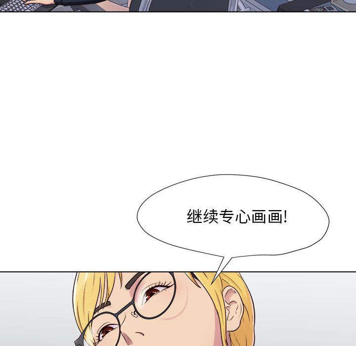 《工作室男女》漫画最新章节第1话免费下拉式在线观看章节第【156】张图片