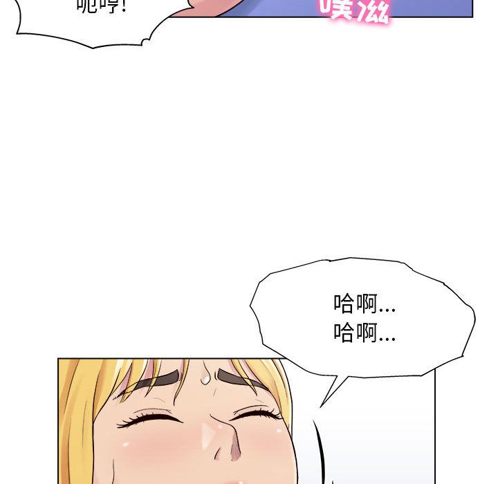 《工作室男女》漫画最新章节第1话免费下拉式在线观看章节第【240】张图片