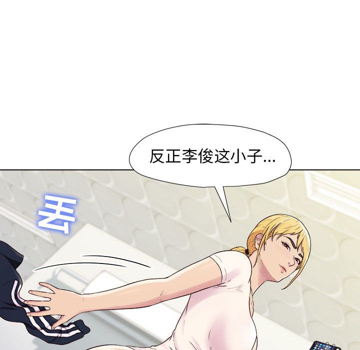 《工作室男女》漫画最新章节第1话免费下拉式在线观看章节第【194】张图片