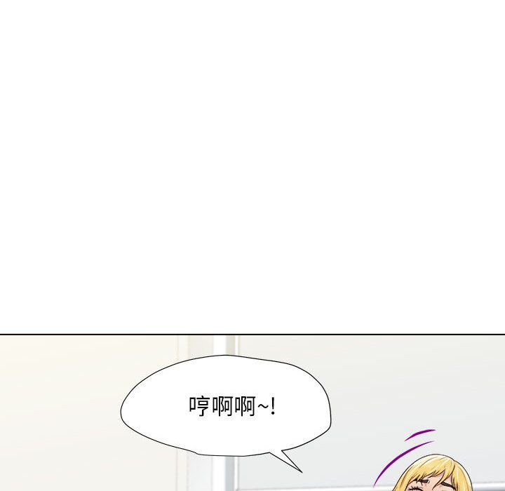 《工作室男女》漫画最新章节第1话免费下拉式在线观看章节第【249】张图片