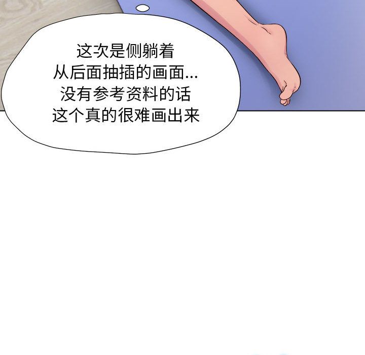 《工作室男女》漫画最新章节第1话免费下拉式在线观看章节第【226】张图片