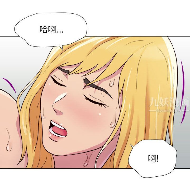 《工作室男女》漫画最新章节第1话免费下拉式在线观看章节第【251】张图片