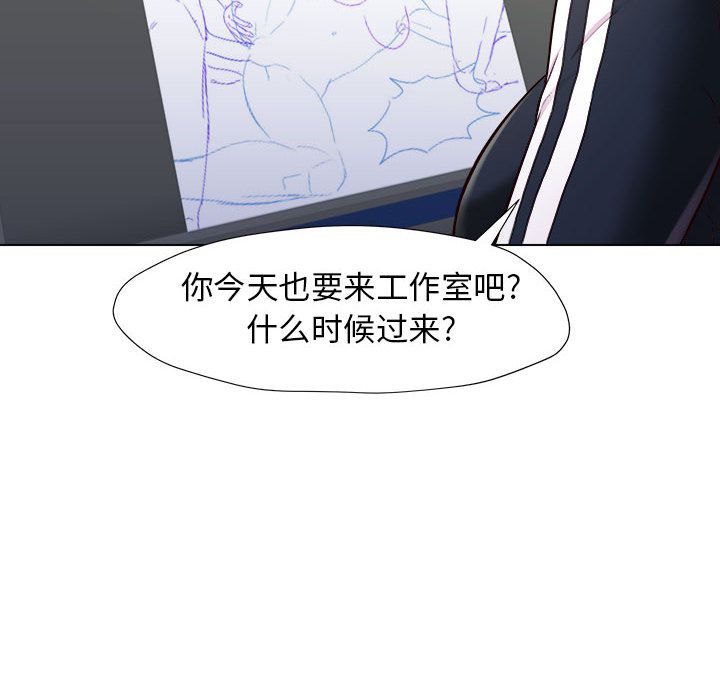 《工作室男女》漫画最新章节第1话免费下拉式在线观看章节第【150】张图片