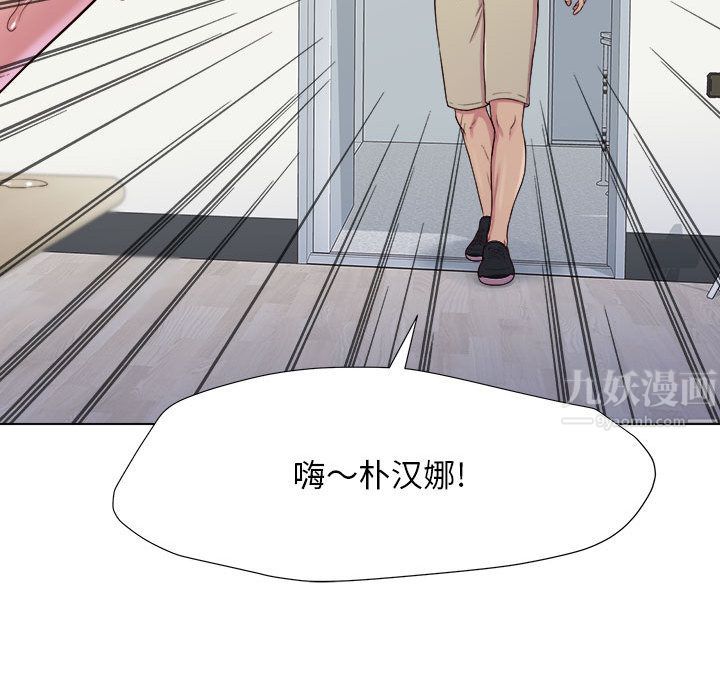 《工作室男女》漫画最新章节第1话免费下拉式在线观看章节第【264】张图片