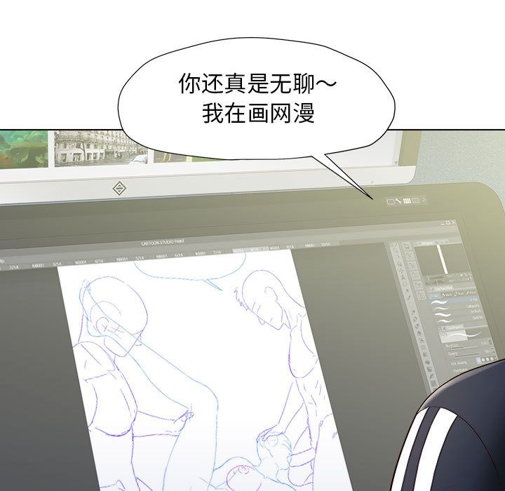 《工作室男女》漫画最新章节第1话免费下拉式在线观看章节第【149】张图片