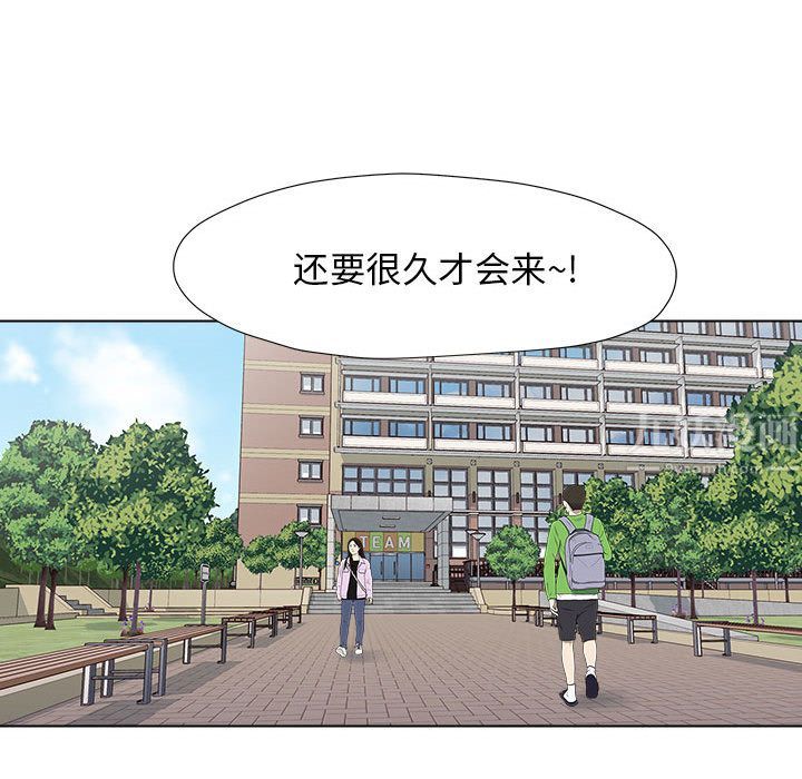 《工作室男女》漫画最新章节第1话免费下拉式在线观看章节第【196】张图片