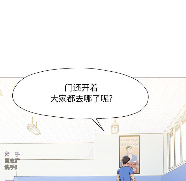 《工作室男女》漫画最新章节第1话免费下拉式在线观看章节第【23】张图片