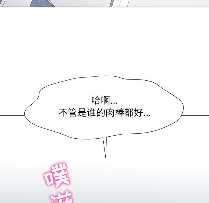 《工作室男女》漫画最新章节第1话免费下拉式在线观看章节第【253】张图片