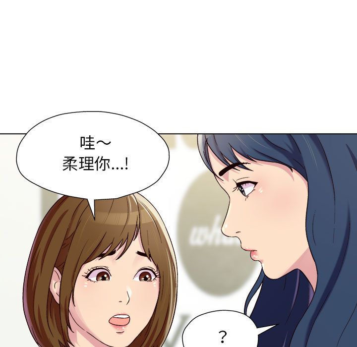 《工作室男女》漫画最新章节第1话免费下拉式在线观看章节第【13】张图片