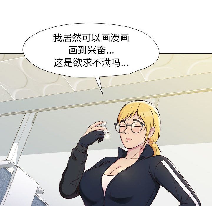 《工作室男女》漫画最新章节第1话免费下拉式在线观看章节第【183】张图片