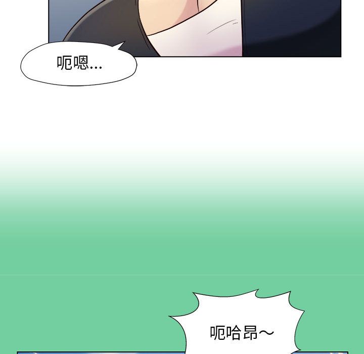 《工作室男女》漫画最新章节第1话免费下拉式在线观看章节第【166】张图片