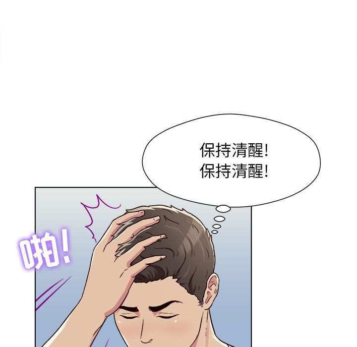 《工作室男女》漫画最新章节第1话免费下拉式在线观看章节第【112】张图片