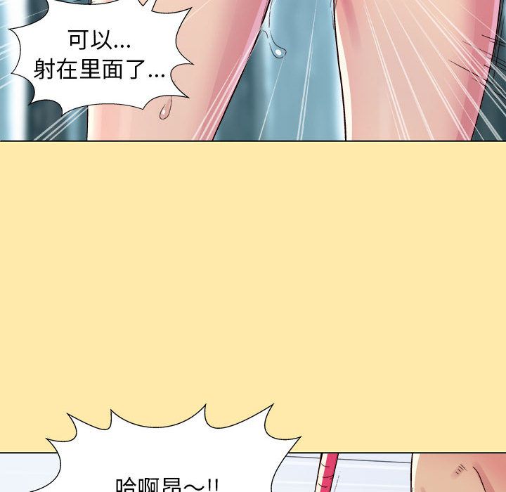 《工作室男女》漫画最新章节第1话免费下拉式在线观看章节第【33】张图片