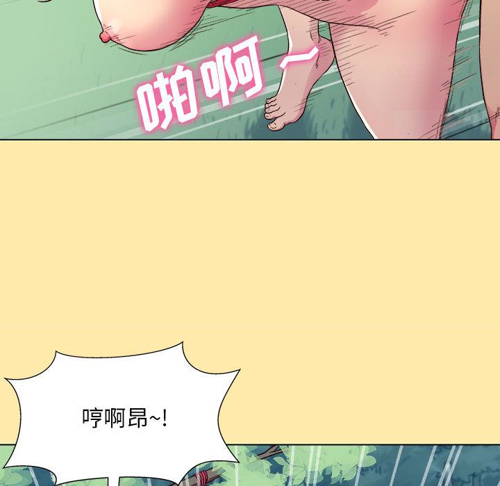 《工作室男女》漫画最新章节第1话免费下拉式在线观看章节第【35】张图片