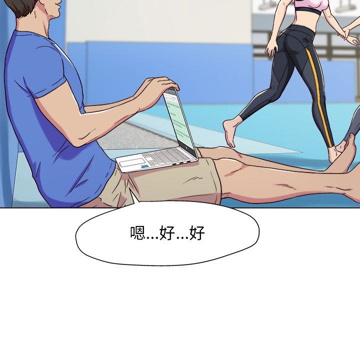 《工作室男女》漫画最新章节第1话免费下拉式在线观看章节第【71】张图片