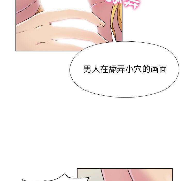 《工作室男女》漫画最新章节第2话免费下拉式在线观看章节第【136】张图片