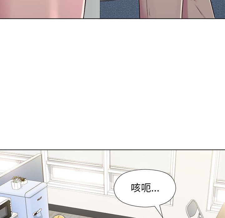 《工作室男女》漫画最新章节第2话免费下拉式在线观看章节第【27】张图片