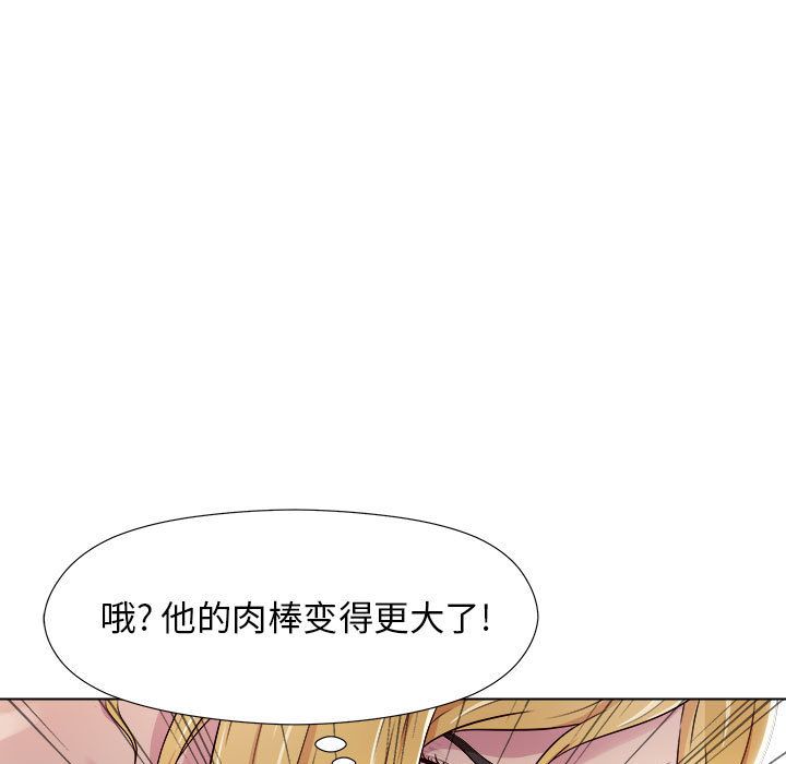 《工作室男女》漫画最新章节第2话免费下拉式在线观看章节第【125】张图片