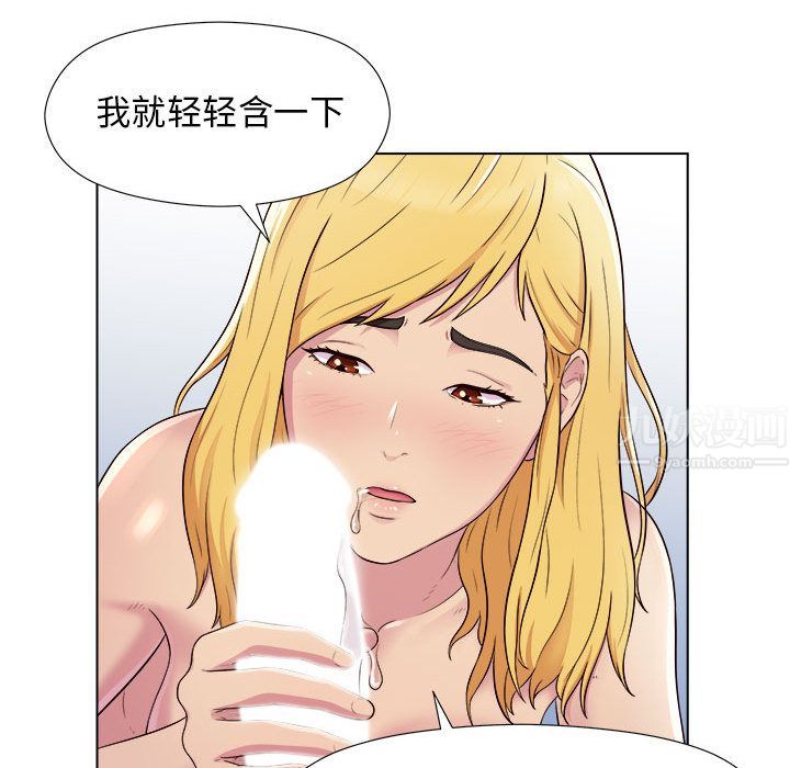 《工作室男女》漫画最新章节第2话免费下拉式在线观看章节第【145】张图片