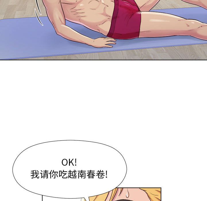 《工作室男女》漫画最新章节第2话免费下拉式在线观看章节第【76】张图片